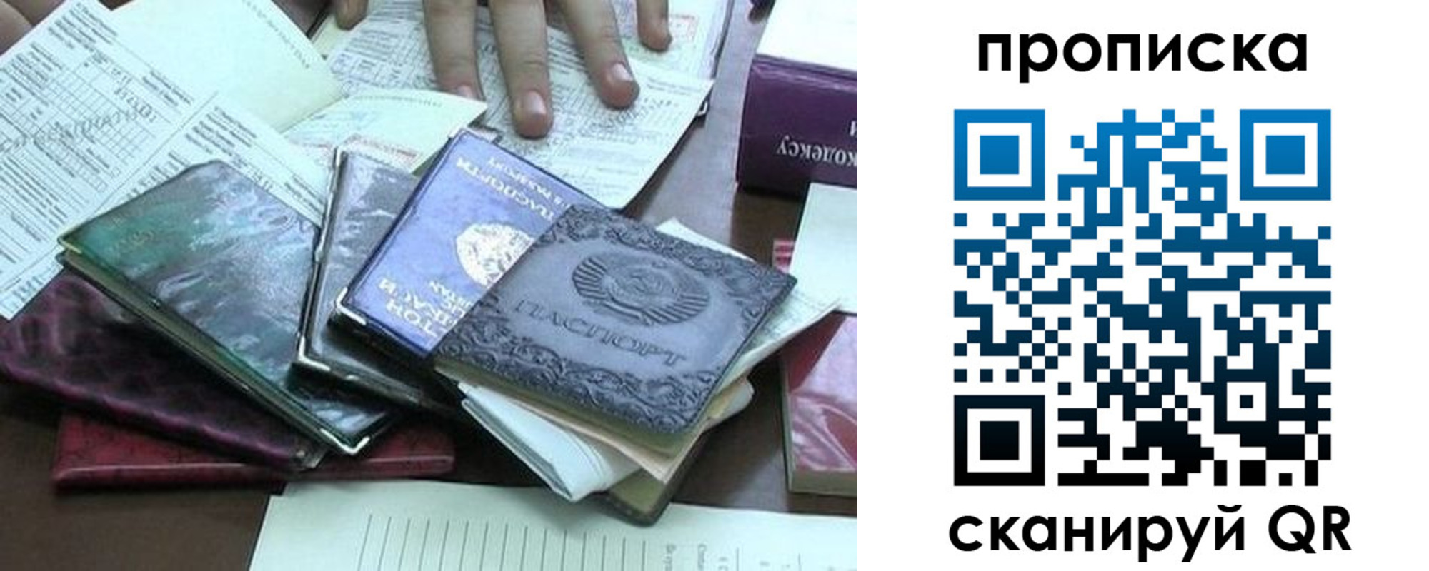 регистрация для дет. сада в Краснодаре