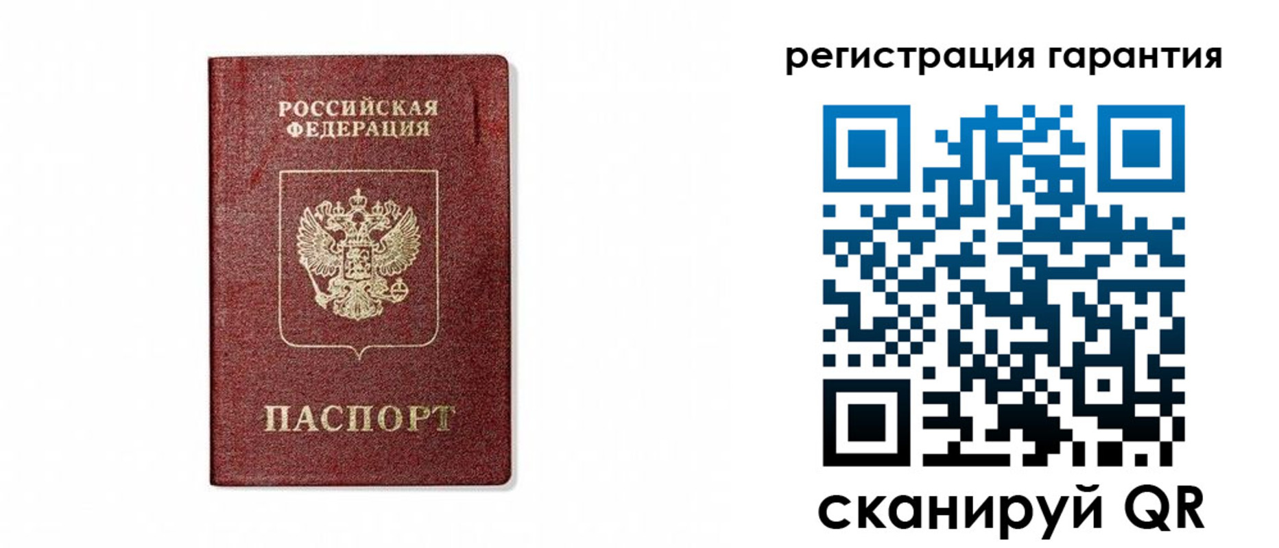 прописка 2025 в Краснодаре