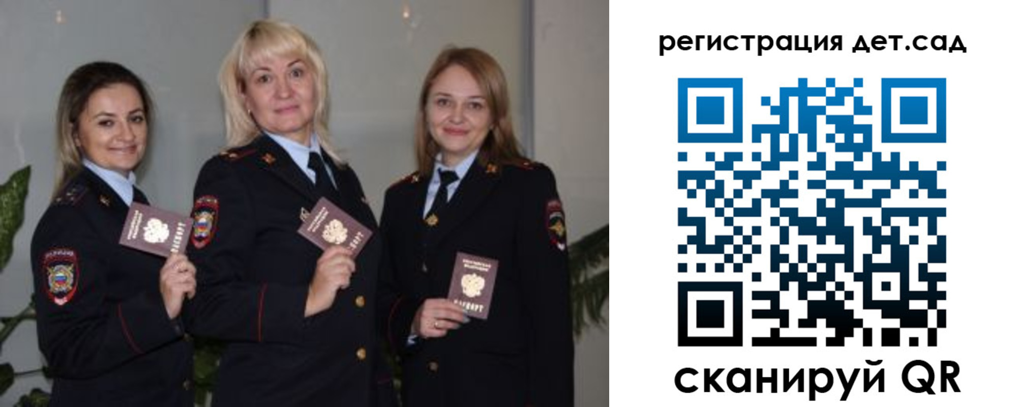 временная регистрация в квартире в Краснодаре