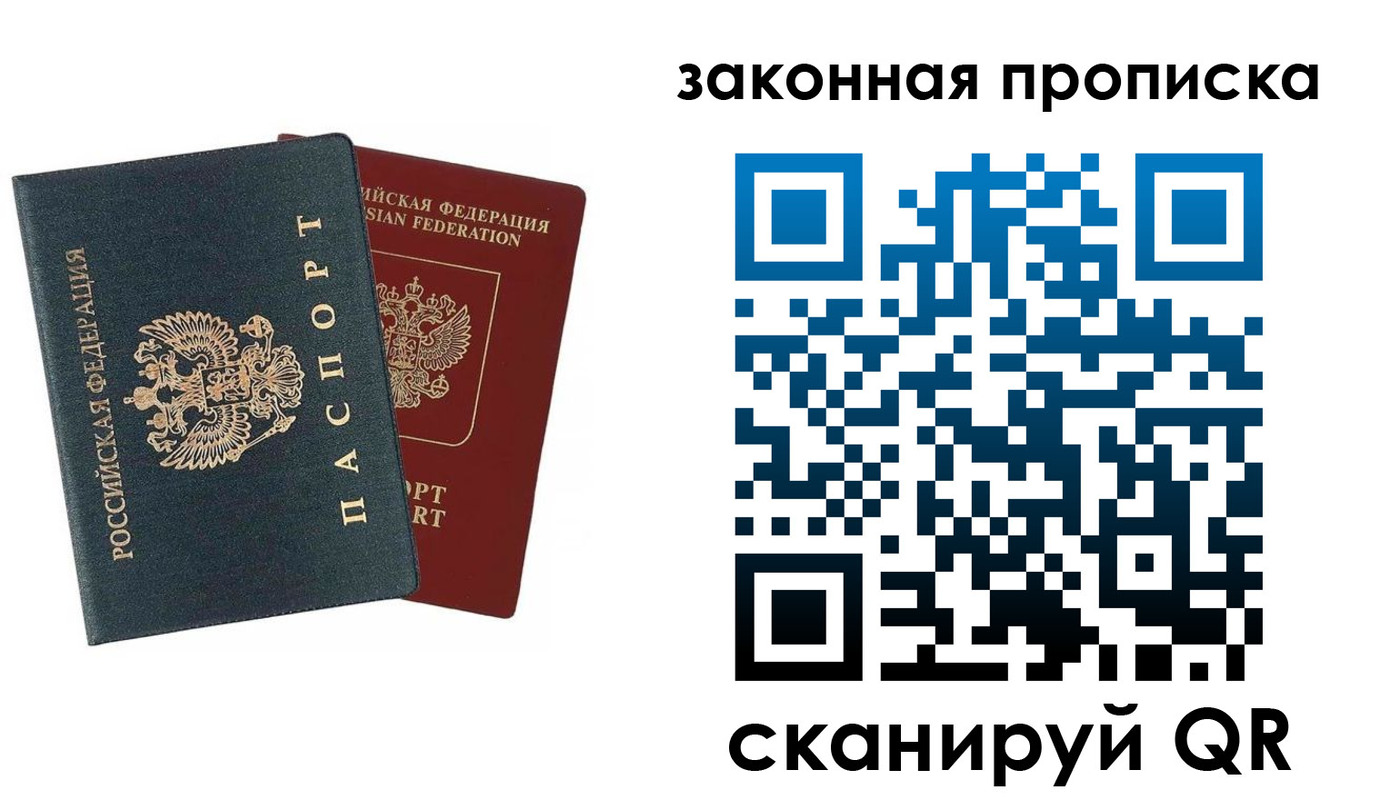 регистрация для школы в Краснодаре