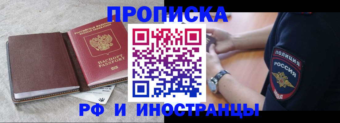 регистрация для дет. сада в Краснодаре